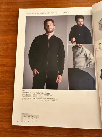 렉서스 애슬레틱 풀 집업 니트