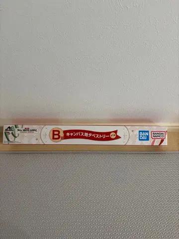 미세스 GREEN APPLE 미세스 제일복권 B상 캔버스 태피스트리