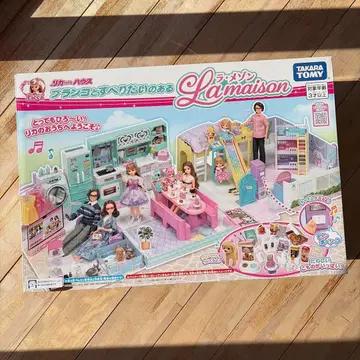 타카라토미 리카짱 La maison
