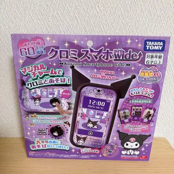 미사용 새상품 타카라토미 쿠로미 스마트폰 와이드