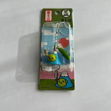 콩시바 후지산 지역 한정 캐릭터 참 스트랩