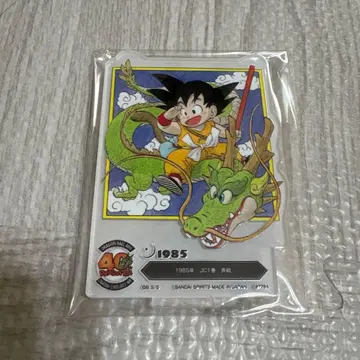 제일복권 드래곤볼 40th 아크릴 스탠드 1권