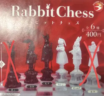 Rabbit Chess 토끼 체스 가챠가챠 4개 세트