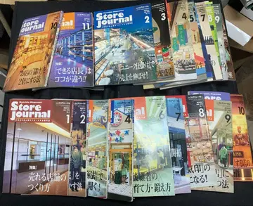 Store Journal 믹스호 세트