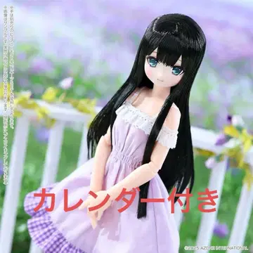 아존 사아라즈 아 라 모드 YUZUHA (유즈하)