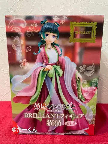 약사의 혼잣말 BRILLIANT 피규어 마오마오