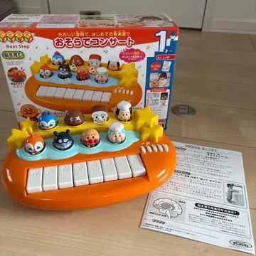 호빵맨 완구 피아노 상자, 설명서 포함