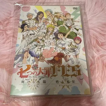 일곱개의 대죄 DVD 타오르는 태양과 날아드는 사성