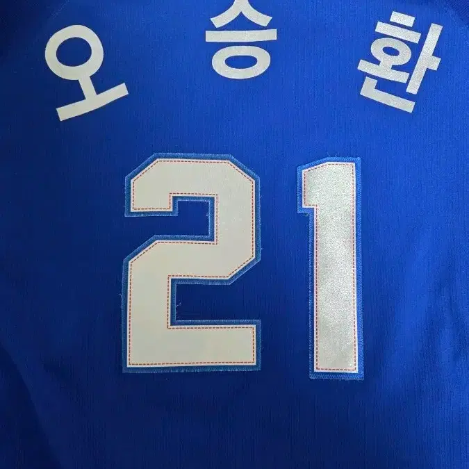 삼성라이온즈 언더아머 오승환 유니폼