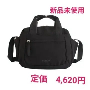 아네로 그랑 anello GRANDE 2WAY 숄더