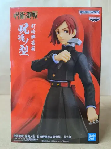 주술회전 쿠기사키 노바라 피규어