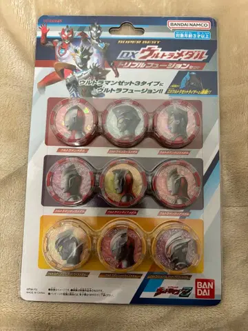 SUPER BEST DX 울트라 메달 트리플 퓨전 세트