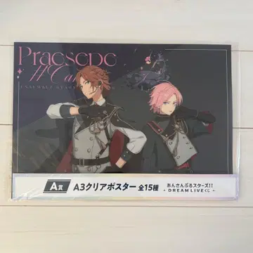 앙스타 DREAMLIVE 복권 A상 클리어 포스터 double face