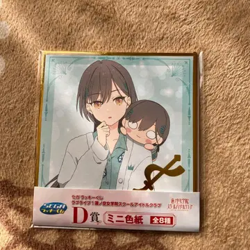 하스노소라 여학원 미니시키시 미개봉