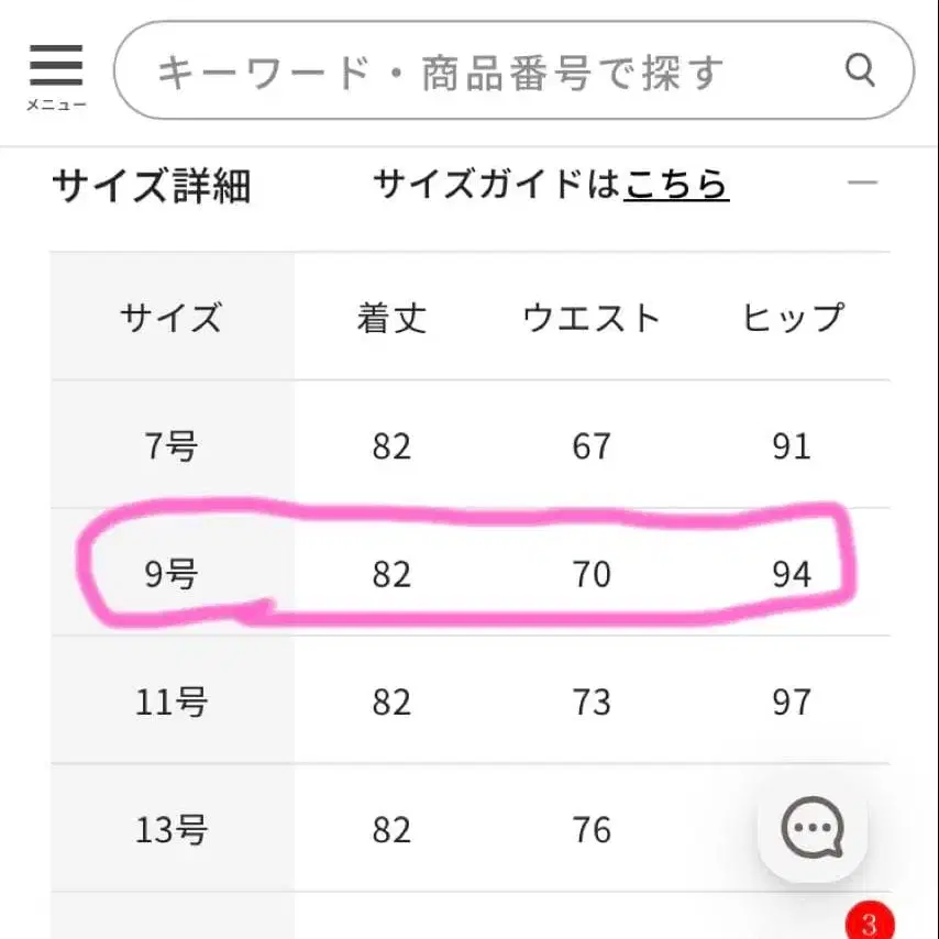 7번째 상품 이미지