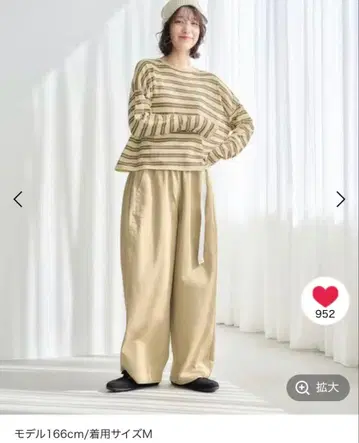 studioCLIP 럭비공 팬츠