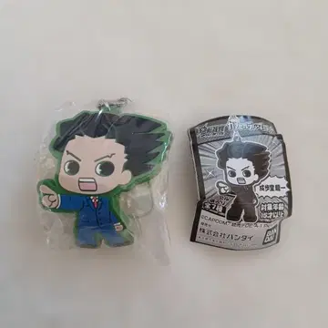 역전재판 러버 스트랩 나루호도 류이치