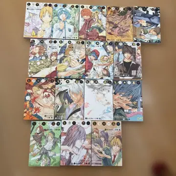 히카루의 바둑 완전판