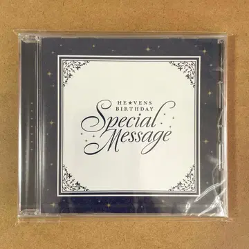 우타프리 HE VENS 벌스데이 메시지 CD 야마토