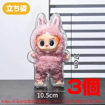 3개 LABUBU 케이스 라브브 보호 케이스 클리어 커버 투명 케이스