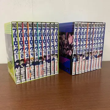 블루 록 1~20권 + 애니메이트 오리지널 수납 박스 낱개 판매 불가