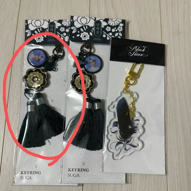 BTS 방탄 달마중 윤기 키링