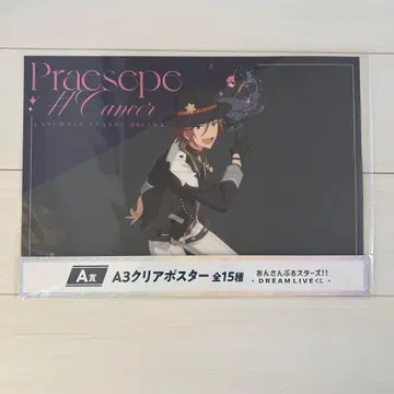 앙스타 DREAMLIVE 복권 A상 클리어 포스터 스타라이 복권 MaM