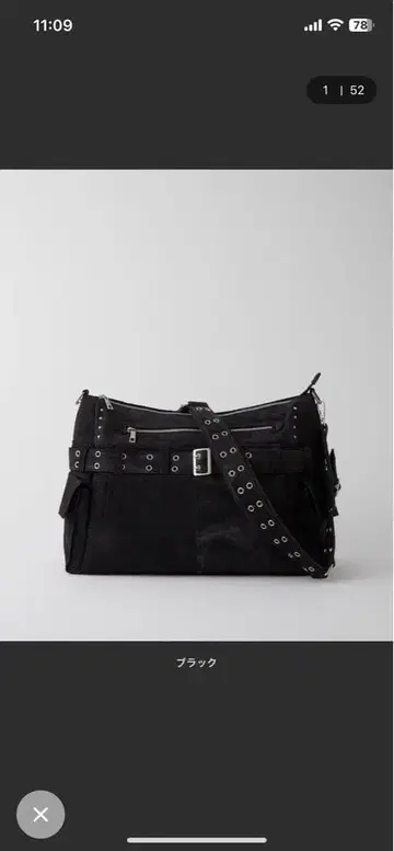 GRANCY 데님 팬츠 스타일 숄더백 (숄더 부분 파손)