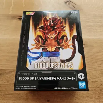 드래곤볼 GT BLOOD OF SAIYANS 초사이어인 4 오지터
