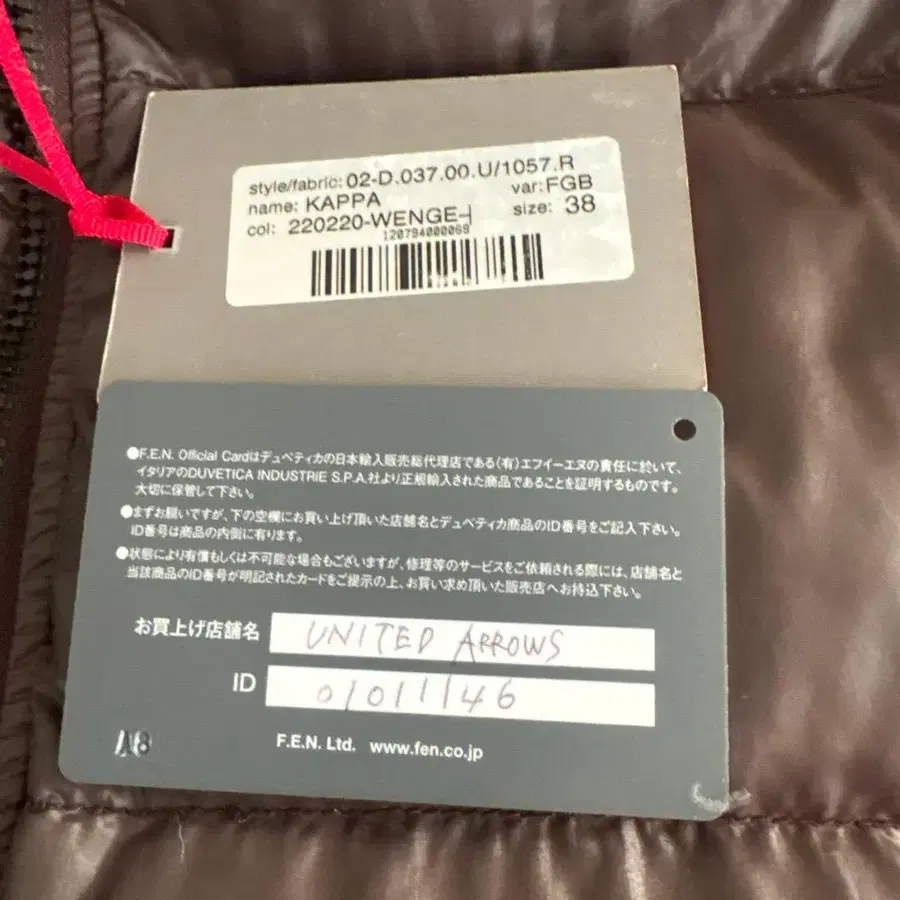 8번째 상품 이미지