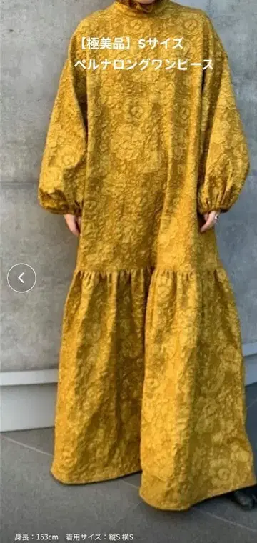 [ 컨디션 최상 ] 페르나 원피스