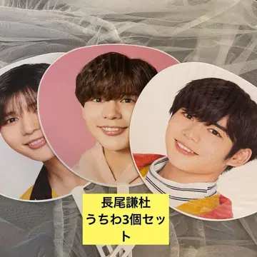 나가오 켄토 부채 세트 (공식 봉투 포함)