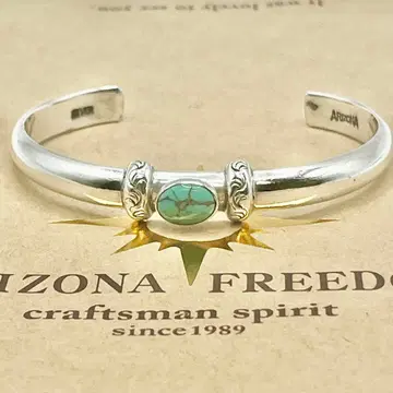 애리조나 프리덤 터콰이즈 뱅글 B-42 정가 45,760엔