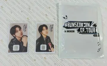 BTS JIN RUNSEOKJIN_EP.TOUR 한정판 NAMANE 카드