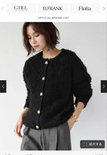 보아 소재 블랙 가디건 FREE 사이즈