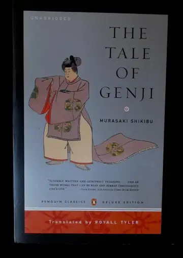 겐지모노가타리 무라사키 시키부 번역판