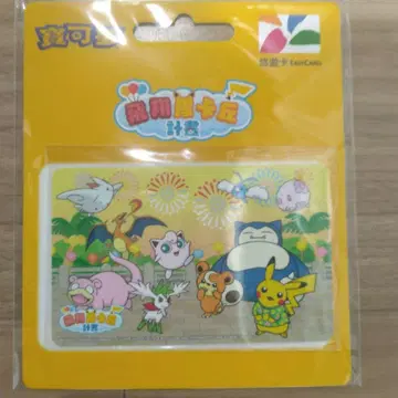 [ 대만 한정판 ] 포켓몬 비상 피카츄 유유카드 유유카드 pokemon