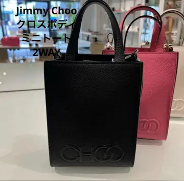 지미추 가죽 엠보싱 로고 크로스바디 미니 토트 2WAY