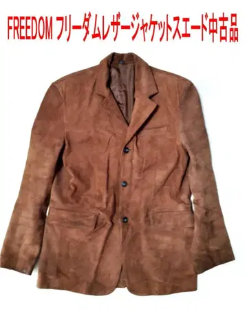 FREEDOM 가죽 자켓 중고품 82cm