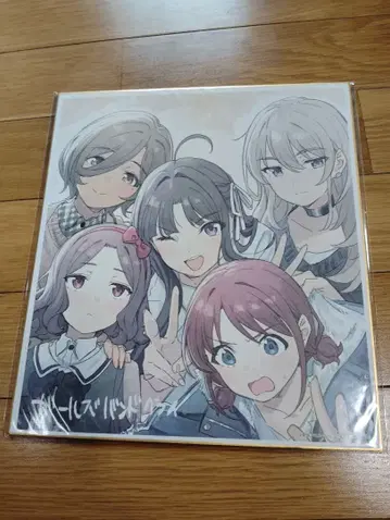 걸즈밴드클라이 1권 구매 혜택 색지 토게나시 토게아리