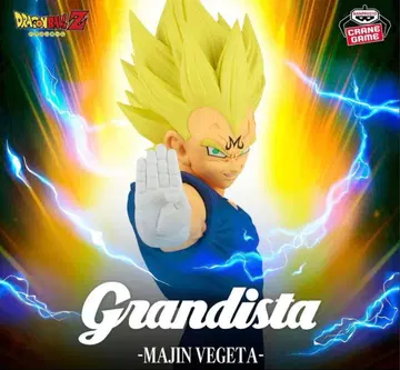 Grandista 마인 베지터 피규어