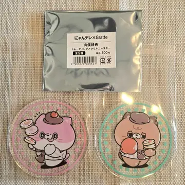 냥데레 Gratte 그라테 아크릴 코스터 슈가 챠타로