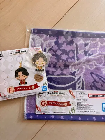 미세스 제일복권 F상 메탈 참 후지사와 료카 G상 자카드 타월 세트