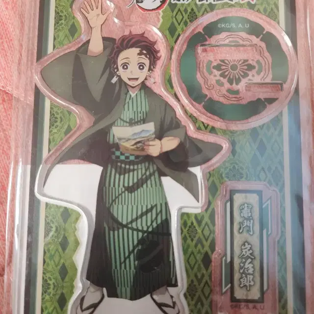 귀칼 귀멸의칼날 카마도 탄지로 영화마을 아크릴 스탠드