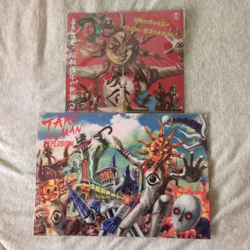 타로맨 클리어 파일 2종 세트 만박대폭발