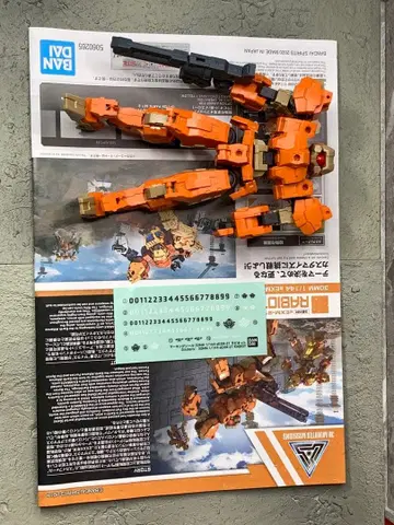 3OMM 라비오트 [오렌지] RABIOT ORANGE 마킹 씰 부속