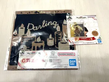 Mrs. GREEN APPLE 1번 복권