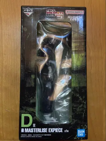 사카모토 데이즈 vol.3 D상 라스트 원상.