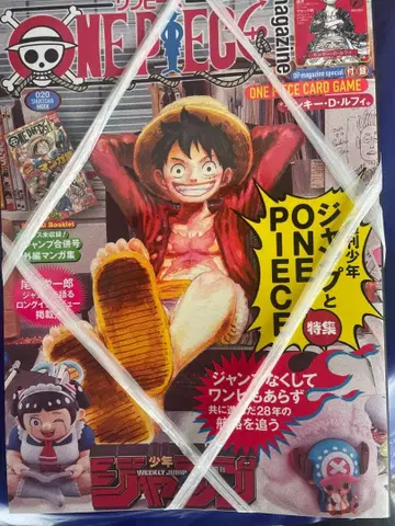 원피스 매거진 프로모션 포함 새상품 미개봉