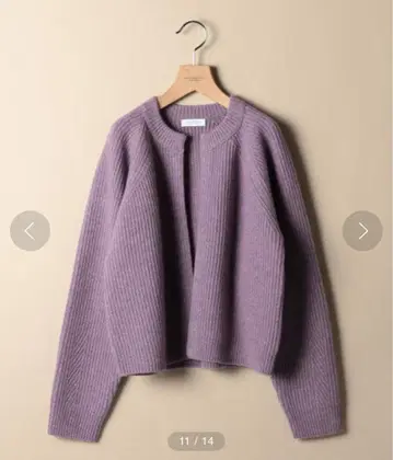 BEAUTY & YOUTH BY 울 립 노버튼 가디건